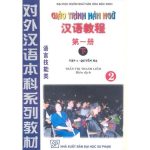 Trọn Bộ Giáo Trình Hán Ngữ Tập 1,2,3,4,5,6 Full Ebook + Audio