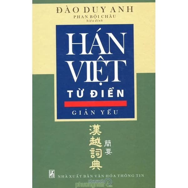 Hán Việt Từ Điển Giản Yếu