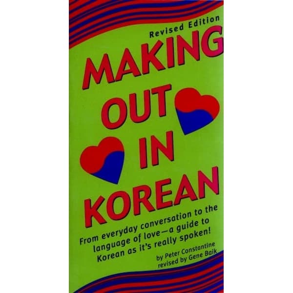 Making Out in Korean