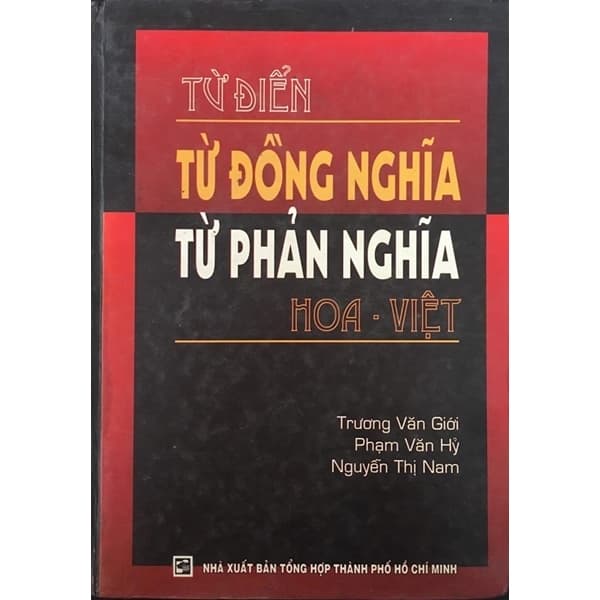 Từ điển từ đồng nghĩa – từ phản nghĩa Hoa Việt
