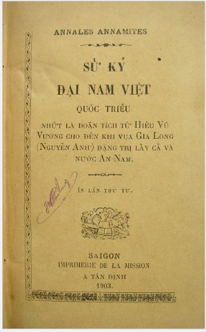 Sử Ký Đại Nam Việt Quốc Triều (1960)